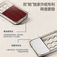 EVERSHINE HL107 固体空气清新剂 混合香味 车载香薰香膏