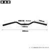 GUBPMTSHIM 25.4mm*600mm 复古大燕把 黑色 自行车车把