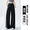 莫代尔 防晒裤女 高腰直筒阔腿裤 冰丝薄款 M