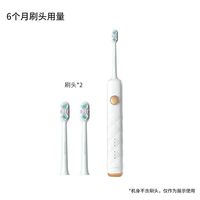 直白 扫振智能全自动电动牙刷成人情侣套装一对软毛刷男女友款礼物
