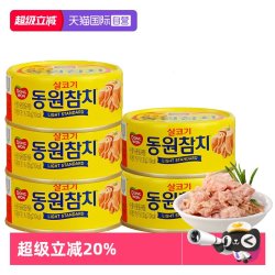 东远 韩国金枪鱼罐头 原味油浸 100g*3
