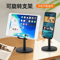 元全 可折叠镂空设计 黑色 手机支架