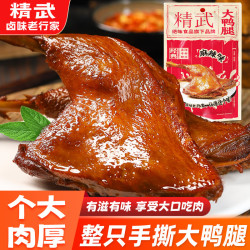 精武 鸭腿 麻辣味 120g
