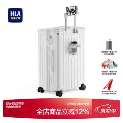 海澜之家 行李箱大容量男多功能拉杆箱女万向轮轻便短途箱登机箱象牙白20寸