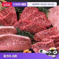 ALBION 澳洲进口和牛m8-9板腱烤肉片谷饲原切雪花牛排牡蛎烤肉片
