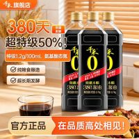 百亿补贴、今日必买：千禾 酿造特级生抽酱油 1.1KG*3桶