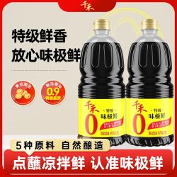 千禾 零添加酱油春曲原酿1.28L