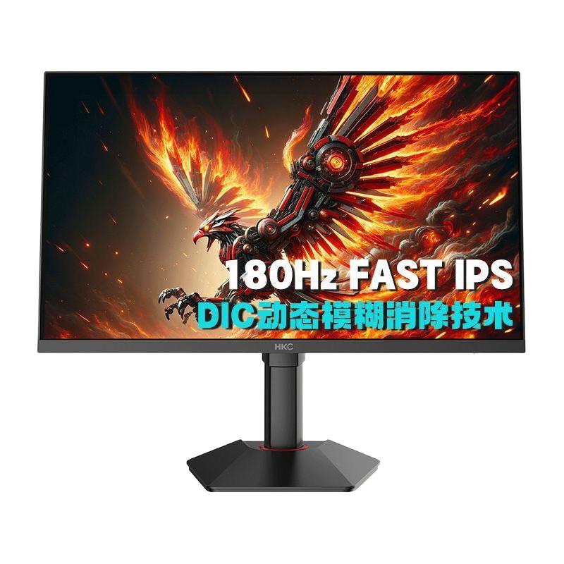 HKC G24H2 2K 180Hz IPS电竞显示器