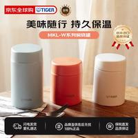 TIGER 虎牌 焖烧罐 MKL-W040-AL 浅灰蓝 0.4L