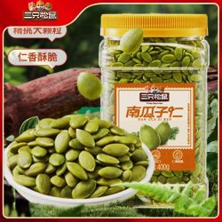 三只松鼠 瓜子仁 蟹黄味