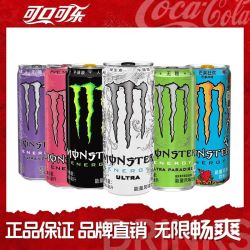可口可乐 魔爪功能饮料
