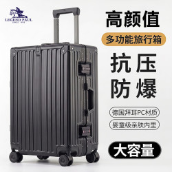 传奇保罗 学生旅行箱 24寸四轮拉杆箱