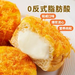 面包新语 BreadTalk 面包新语 轻咸芝心餐包爆浆肉松夹心软面包 400g 7包