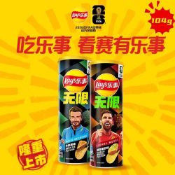 乐事 无限 薯片 原味