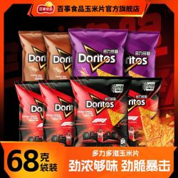 乐事 多力多滋玉米片 68g*4/7包 劲浓芝士味 热辣休闲零食