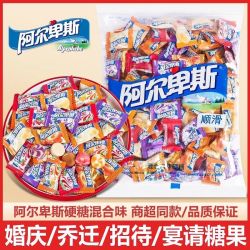 阿尔卑斯 硬糖 多口味混合 100g*3+30g*2 婚糖儿童零食
