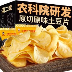滇二娃 原切土豆片 30g 原味 薯片 香脆解馋小吃