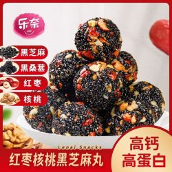 乐奈 红枣核桃黑芝麻丸 240g 儿童孕妇健康零食