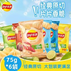 乐事 薯片 75g*6袋 经典原切 休闲零食