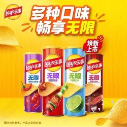 乐事 薯片 104g+40g 休闲办公室零食便携出游囤货分享补充装