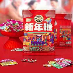徐福记 新年糖礼盒 420g 结婚喜糖多种口味混合装