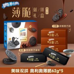 奥利奥 薄脆夹心饼干 310g 双拼口味 低糖香醇黑芝麻 0糖黑巧
