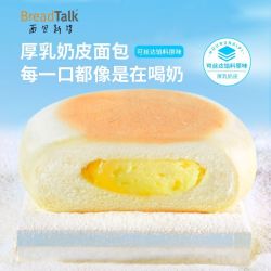 面包新语 BreadTalk 面包新语 厚乳奶皮面包400g夹心软面包小零食整箱批发营养早餐食品