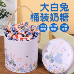 大白兔 奶糖 400g 桶装