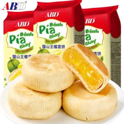 ABD 猫山王榴莲 榴莲酥糕点