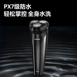 博锐 剃须刀电动男刮胡刀便携水洗快充胡须刀刮胡子刀礼物正品快充