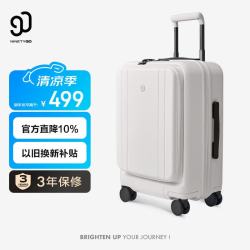 90分 行李箱20英寸流浪箱侧开盖旅行箱大容量可扩容密码箱拉杆箱云舞白