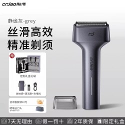 酷博 往复式电动剃须刀男士便携刮胡刀生日胡须刀新款