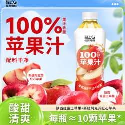 轻上 100%苹果汁1L*2瓶