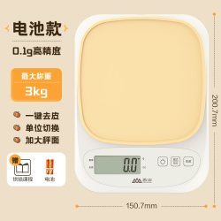 香山 厨房秤电子秤小型食物称重器2026新款家用精准秤烘焙克数秤度