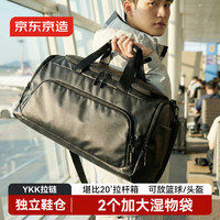 京东京造 JZ京东京造黑武士通用款运动背包