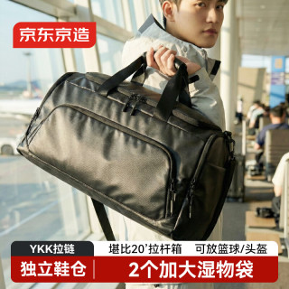 京东京造 JZ京东京造黑武士通用款运动背包