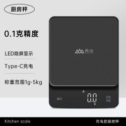 香山 高精度电子秤家用小型厨房秤食物秤商用称烘焙称克秤称重器