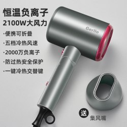 Gerllo 电吹风机家用负离子护发静音速干大风力功率便携折叠风筒