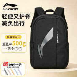 李宁 大容量通用款运动背包