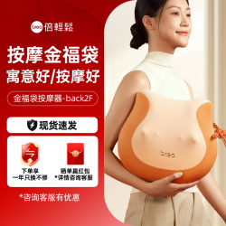 倍轻松 腰部按摩仪背部按摩靠背垫多功能全身揉捏颈枕护腰椎按摩器
