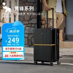 爱华仕 行李箱 20英寸登机箱 拉杆箱