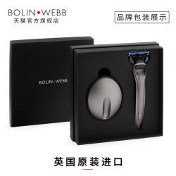 BOLIN WEBB 英国进口手动剃须刀X1系列5刀片哑光底座套装男士送礼洗漱刮胡刀