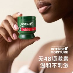 INGRAM'S 英格莱恩南非小绿膏手足霜草本香樟乳霜修护脚后跟防裂