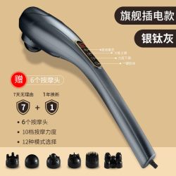 富康祥 海豚按摩器棒手持式腰部肩颈椎敲打全身经络多功能电动锤背震动仪