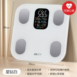 香山 体脂秤家用精准智能电子秤健身减肥体重秤智慧大屏心率人体秤