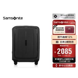 新秀丽 旅行拉杆箱 KM0 20英寸