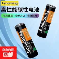 京东 钟表配件电池 5号8粒