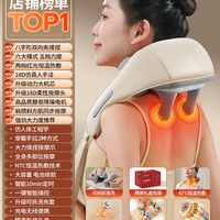 奥克斯 颈椎按摩器背部腰部斜方肌疏通神器肩膀劲椎脖子揉捏按摩仪