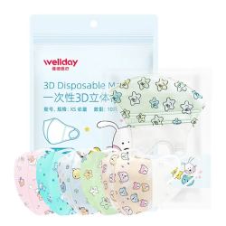 维德 儿童3D立体口罩 50只