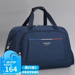 VINEY 男女旅行包 45L